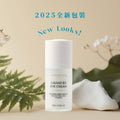 『新包裝 New Looks』魚子B5眼霜 Caviar B5 Eye Cream 15ml