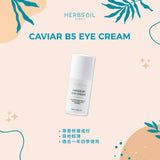 Caviar B5 Eye Cream 15ml