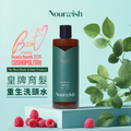 重生洗頭水 Nourwish Scalp Retreat Regenerating Shampoo 350ml